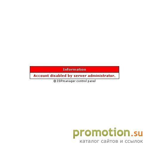 Архивное изображение: Сайт услуг г.Ставрополя