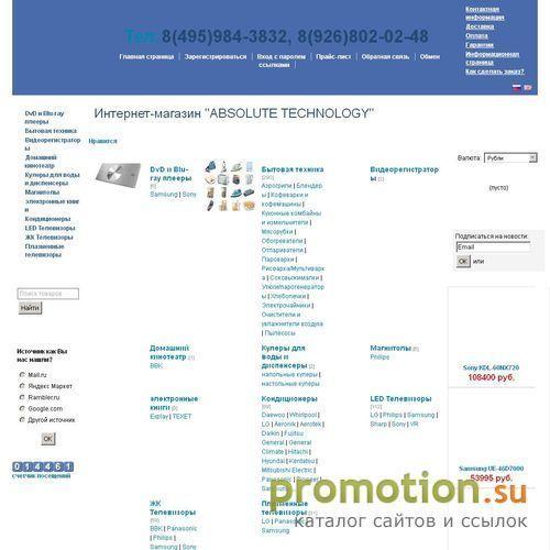 Архивное изображение: Negenka - интернет-магазин постельного белья