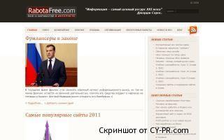 Логотип Всё о заработке в интернете