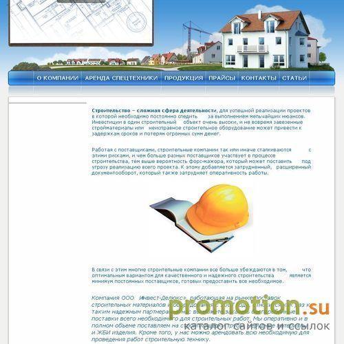 Архивное изображение: Поселок «Polyanka deluxe» - дома на Рублевке