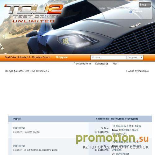 Архивное изображение: Форум фанатов Test Drive Unlimited