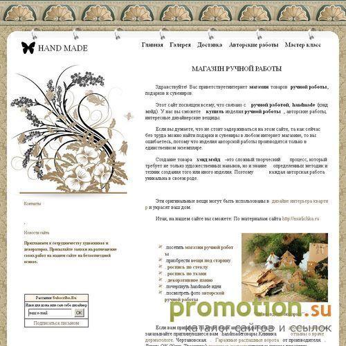 Архивное изображение: Охранное предприятие Гранит