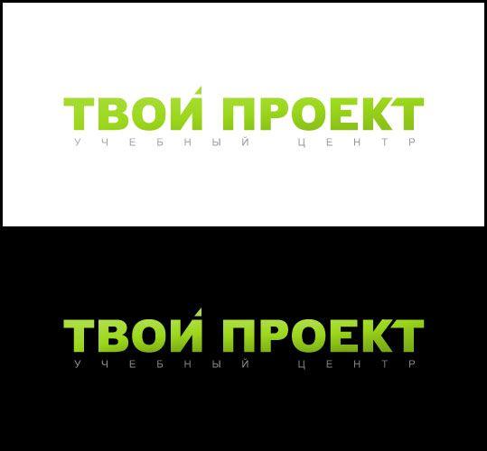 Архивное изображение: Курсы ЕГЭ и ГИА "Твой Проект"