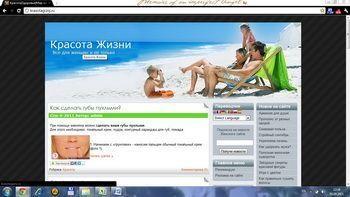 Логотип Красота Жизни.Все для женщин и не только.