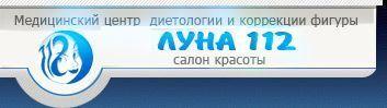 Архивное изображение: Школа правильного питания, врач диетолог в Санкт-П