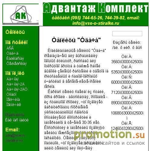 Архивное изображение: Все о стиральных машинах автоматах