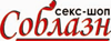 Архивное изображение: интернет-магазин Соблазн