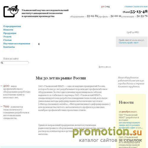 Архивное изображение: профилегибочное оборудование