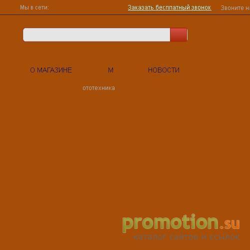 Архивное изображение: Купимото - продажа мотоциклов