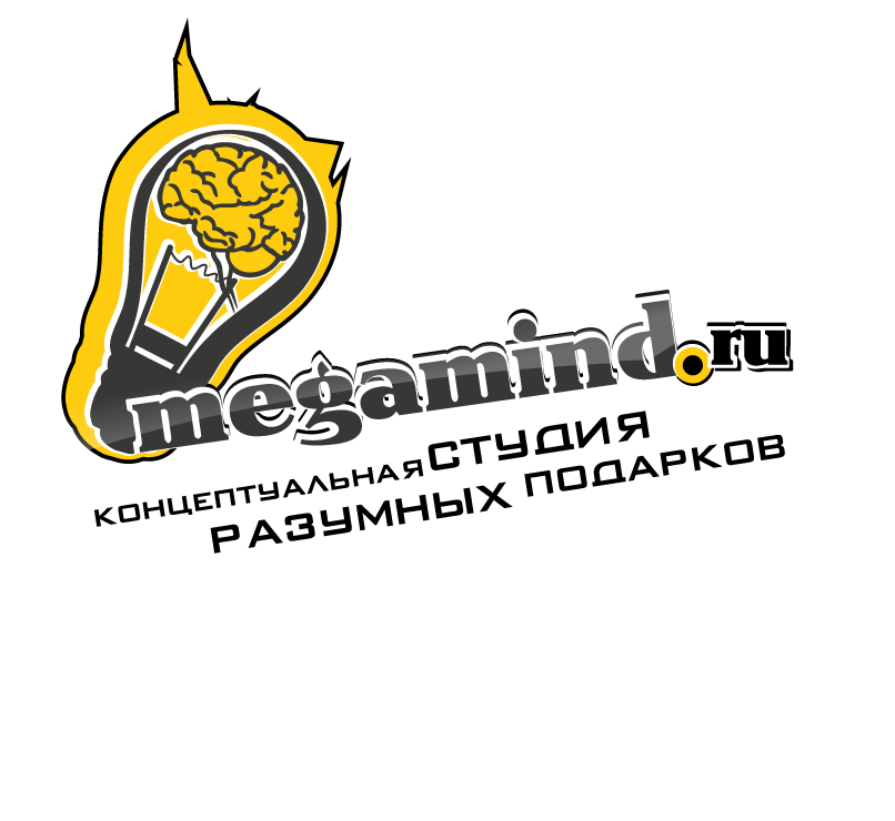 Архивное изображение: megamind.ru Студия разумных подарков