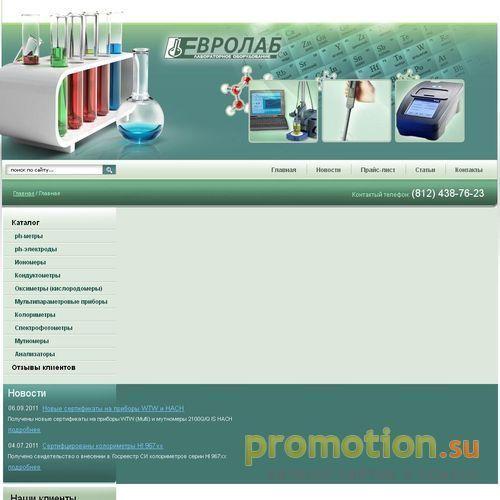 Архивное изображение: ЕвролабИнструмент - приборы