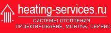 Архивное изображение: Проектирование систем отопления коттеджа