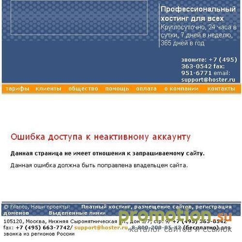 Архивное изображение: Технологии автоматизации бизнеса