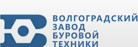 Архивное изображение: Волгоградский Завод Буровых Установок