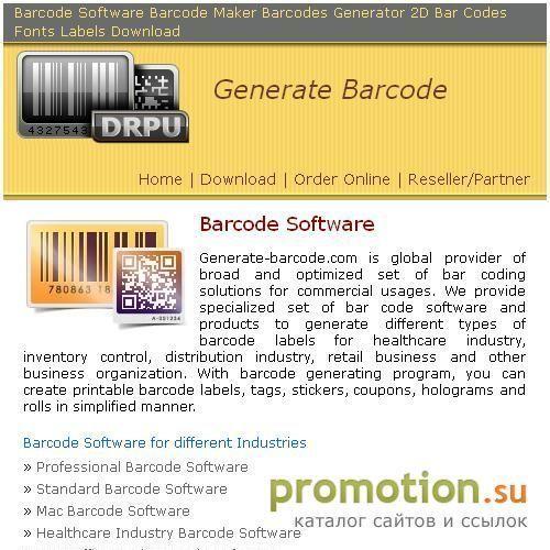 Архивное изображение: User-friendly free barcode software
