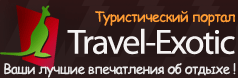 Архивное изображение: Лучшие курорты всего мира