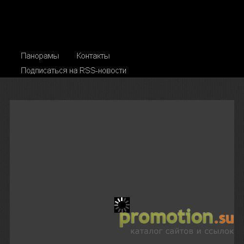 Архивное изображение: Робот для съемки виртуальных сферических панорам
