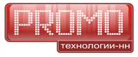 Архивное изображение: Компания ПромоТехнологии-НН