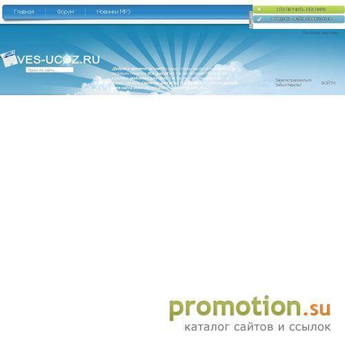 Логотип Все для uCoz, Создание сайта, SEO