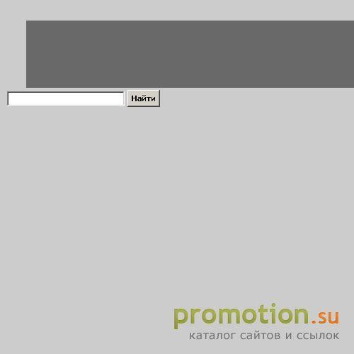 Архивное изображение: http://www.elit-forex.ru/