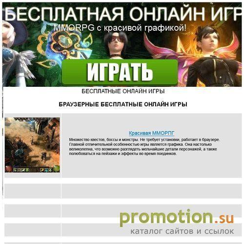 Архивное изображение: Лучшая электроника из Китая по самым привлекательн