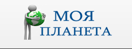 Архивное изображение: "Моя Планета""Моя Планета"
