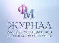 Архивное изображение: Первый интернет-журнал для мужчин и женщин