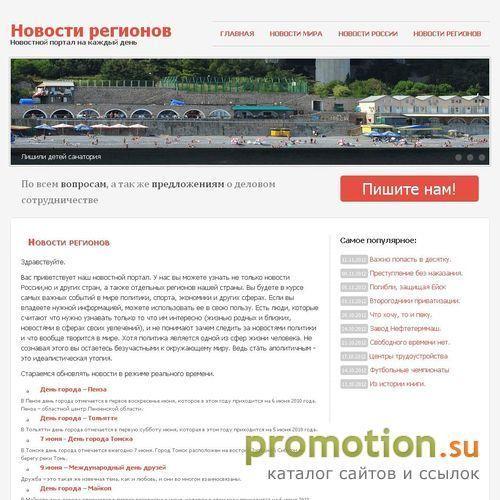 Архивное изображение: Тюнинг, ремонт, автозвук и многое другое