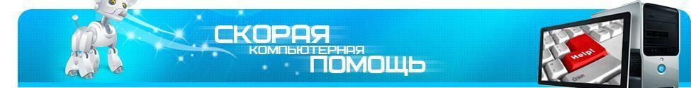 Архивное изображение: Новый мир - ремонт компьютеров и оргтехники