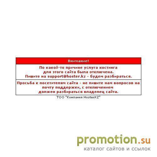 Архивное изображение: наружная реклама в казахстане