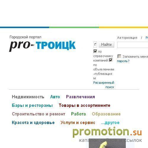 Архивное изображение: аренда квартиры в новостройке Ленинский район
