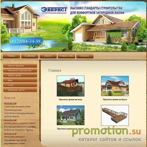 Архивное изображение: Строительство деревянных домов и плавдач