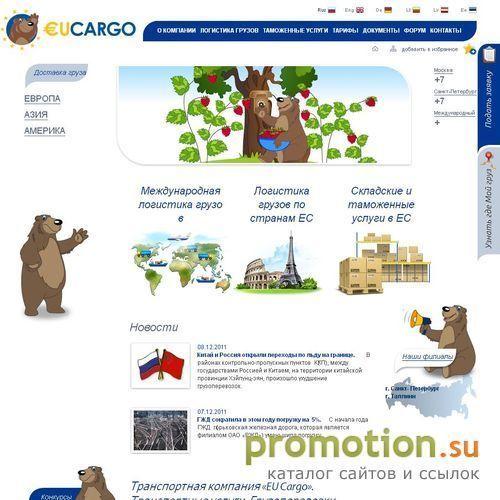 Архивное изображение: EU Cargo - Транспортная компания