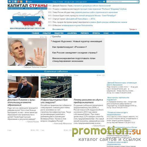 Логотип Интернет-издание о вложении денег