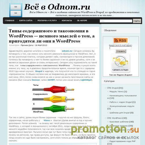 Архивное изображение: Всё интересное сети и не только