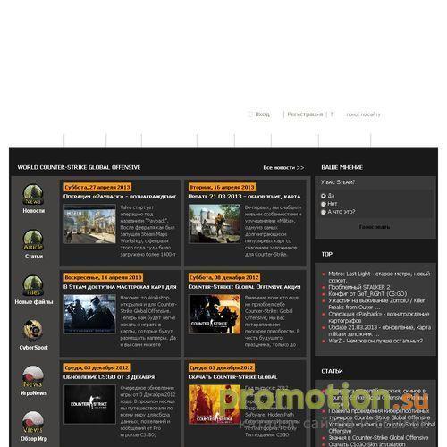Архивное изображение: Мир - Counter-Strike Global Offensive