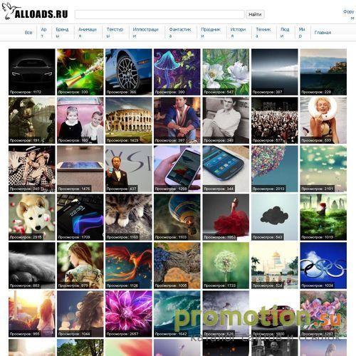 Архивное изображение: Коллекция картинок современной жизни