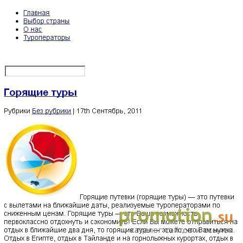 Архивное изображение: Hi-Tech новости - Новости из мира высоких технолог
