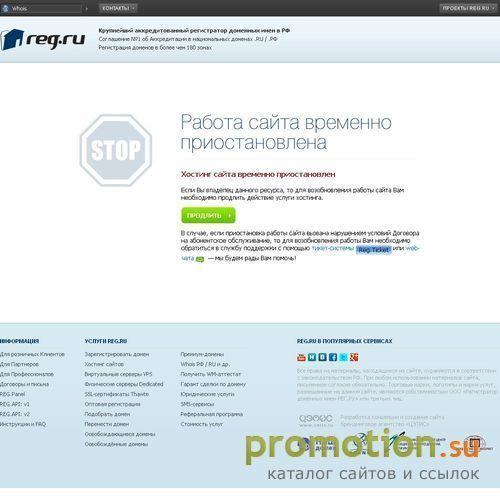 Архивное изображение: ООО "Промкомплект"