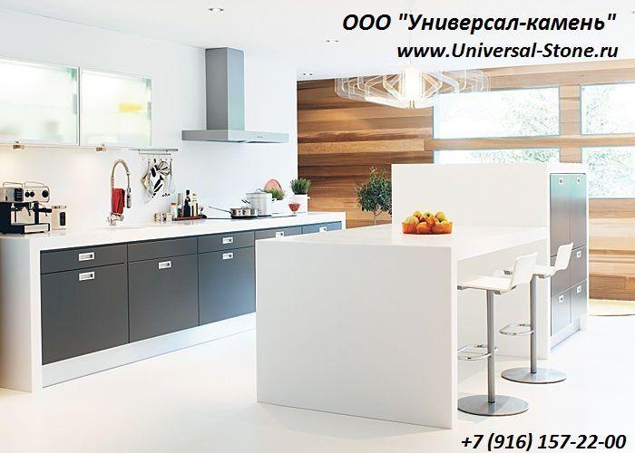 Архивное изображение: Столешницы для кухни из искусственного камня
