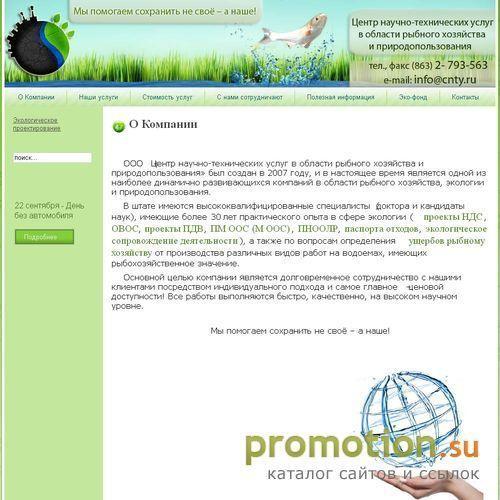 Архивное изображение: ЦНТУРХиП Ростов-на-Дону