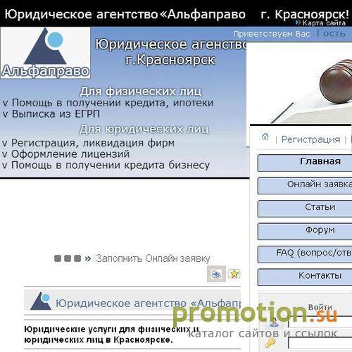 Архивное изображение: ООО «Теплофизика» Красноярск