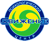 Архивное изображение: психологический центр Движение