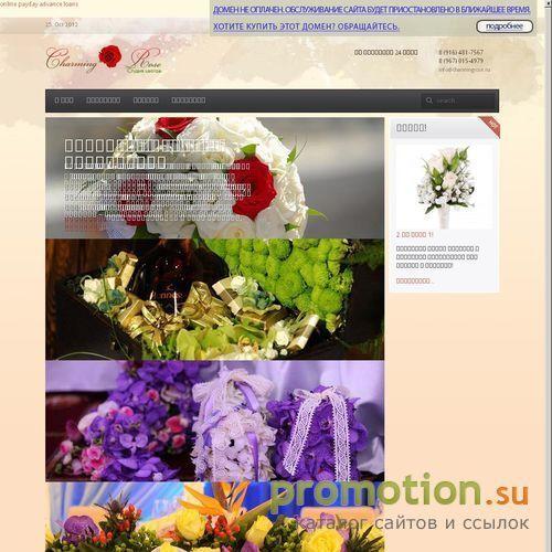 Архивное изображение: charmingrose салон цветов