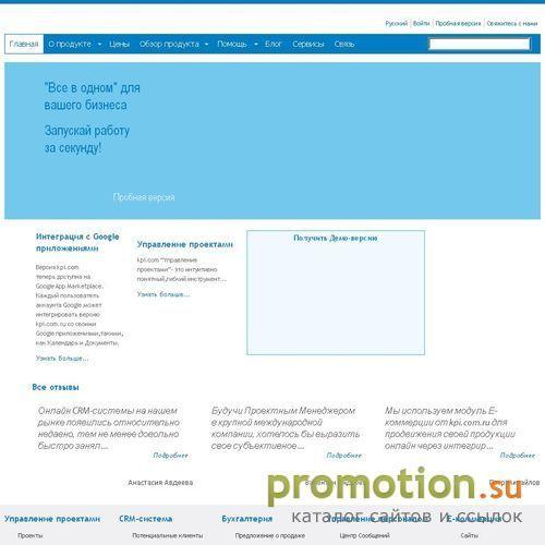Архивное изображение: WorkforceTrack облачный сервис для автоматизации б