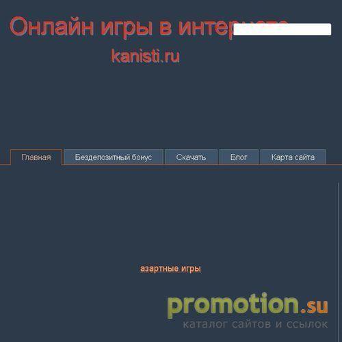 Архивное изображение: игровые автоматы онлайн