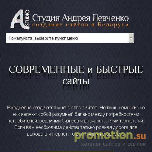 Архивное изображение: Студия Андрея Левченко