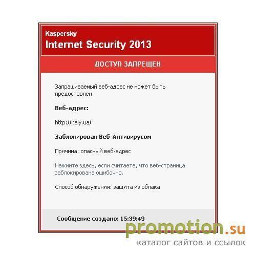Архивное изображение: Италия – новости, отдых, фото, карты, информация