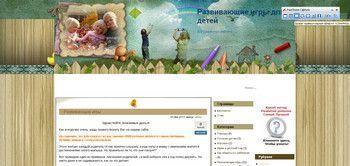 Архивное изображение: Развитие ребенка. Развивающие игры для детей
