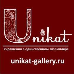 Архивное изображение: Unikat - эксклюзивная авторская бижутерия